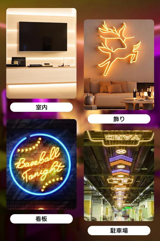 SPAHER EL Fluorescent Tube LED Strip Light, AC100V, Waterproof, 2024 Newly Developed EL Wire, 120SMDM, No Wiring Required, Indirect Lighting, Plug