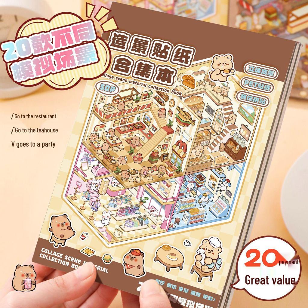3D Cottage Landscaping Sticker Book: Children's Miniature Scenes for Decompression and Collage