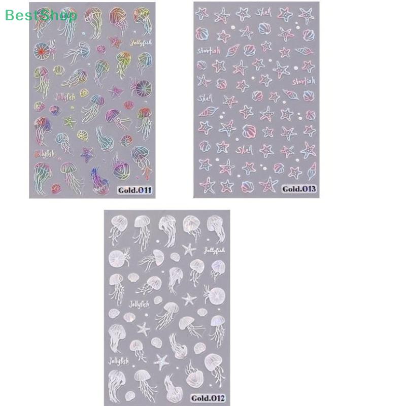 5D Relief Summer Beach Nail Stickers Shell Starfish Conch Fish Adhesive Sliders Embossed Decals Manicure Decor