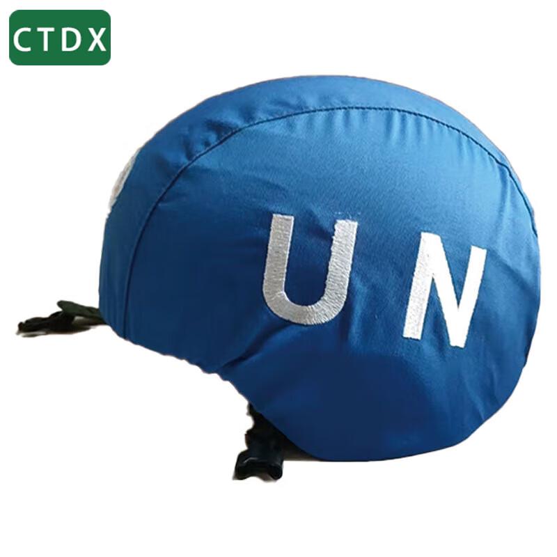 CTDX UN Blue Camouflage Helmet Cover