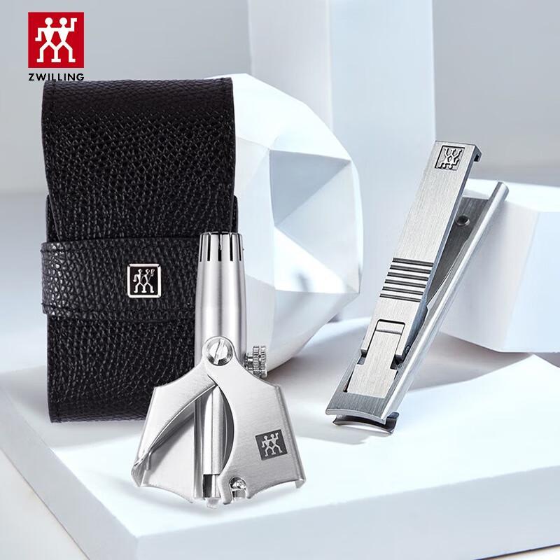 ZWILLING Matte Stainless Steel Nail Clipper Set