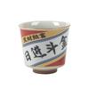 Plant Ash Gold Rush Ceramic Tea Cup - Master Cup for Personal Use