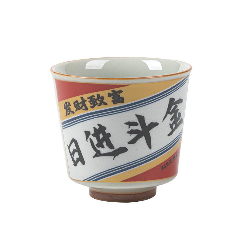 Plant Ash Gold Rush Ceramic Tea Cup - Master Cup for Personal Use