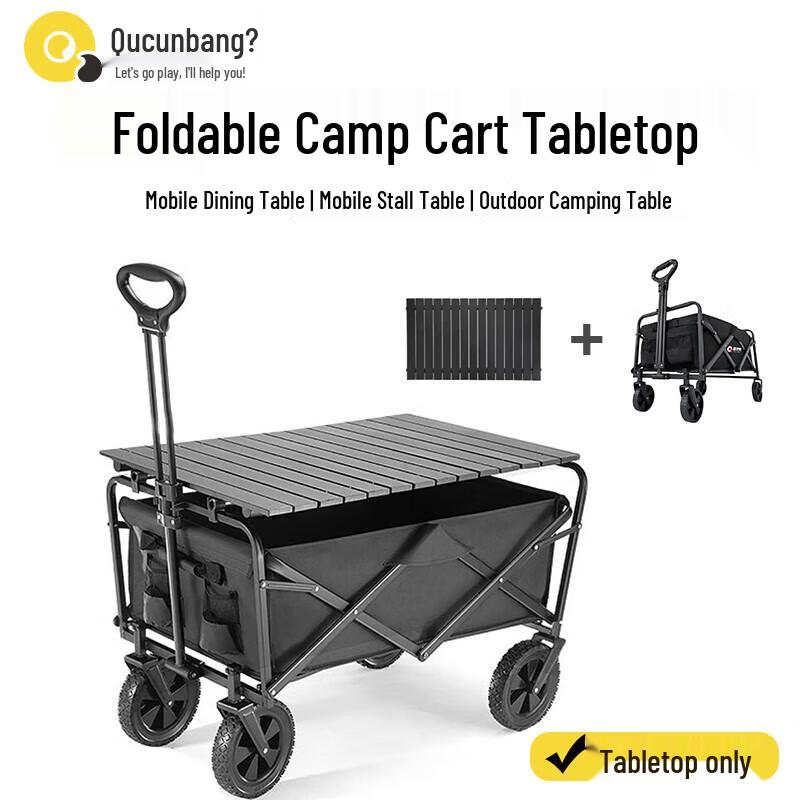 Quyoubang Outdoor Camping & Picnic Gear