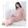 [YunXiozy Star] Pajama Specialty Store Pajamas, Women's, Long Sleeve, Elegant Room Wear, Cute, Loungewear, Stylish, Thin, Loose, Sleepwear,