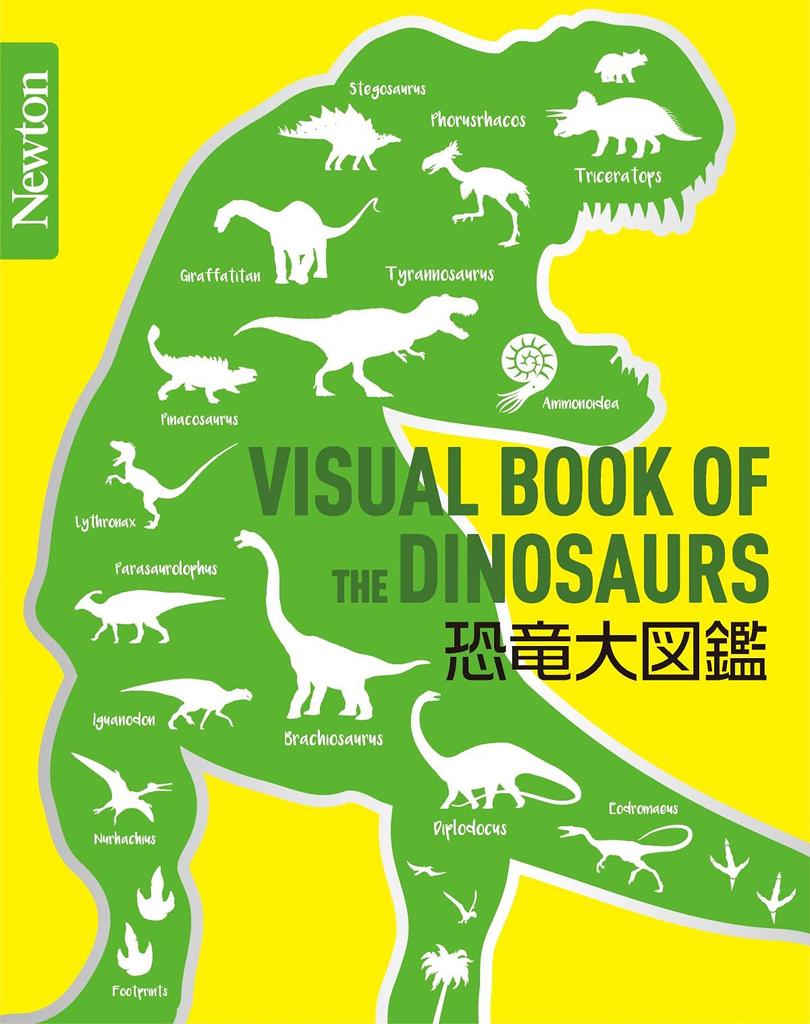 Newton Encyclopedia Dinosaur Encyclopedia Series