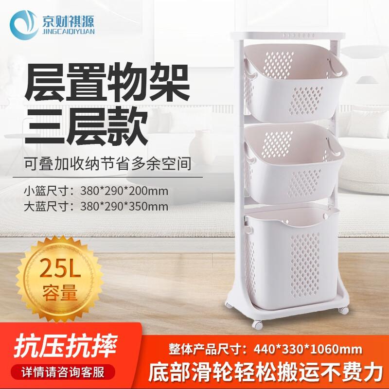 Multi-Layer Bathroom Laundry Hamper with Storage Shelf