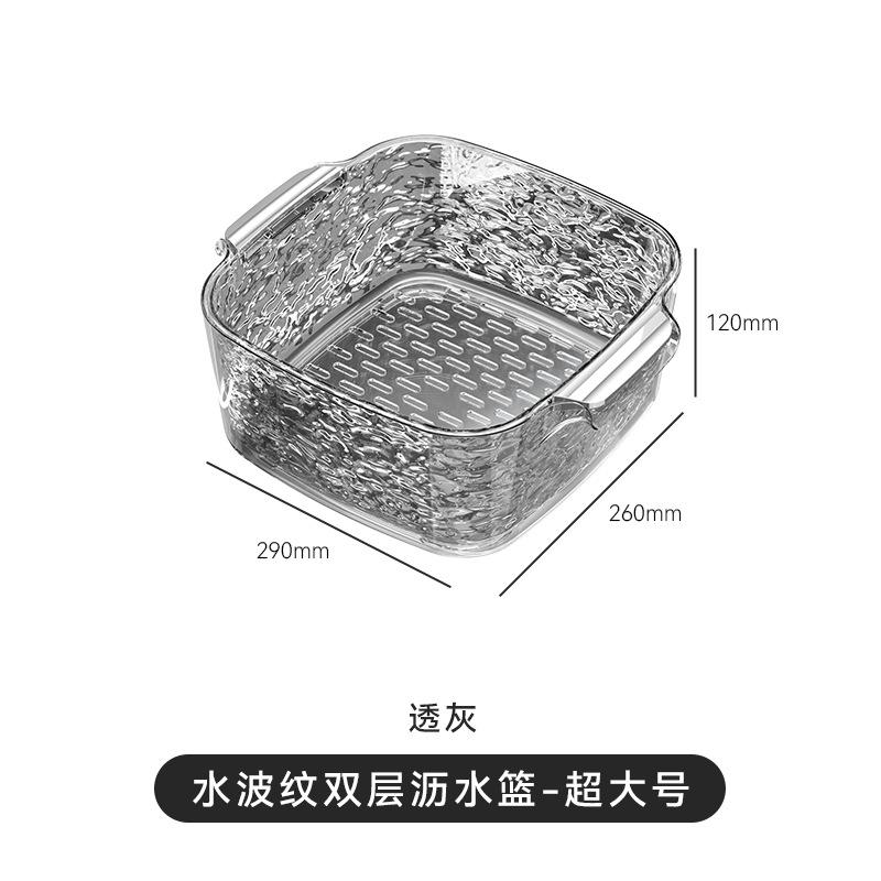 Double Layer Kitchen Sink Drain Basket Plastic Vegetable Washing Basket Rice Washing Container Storage Organizer