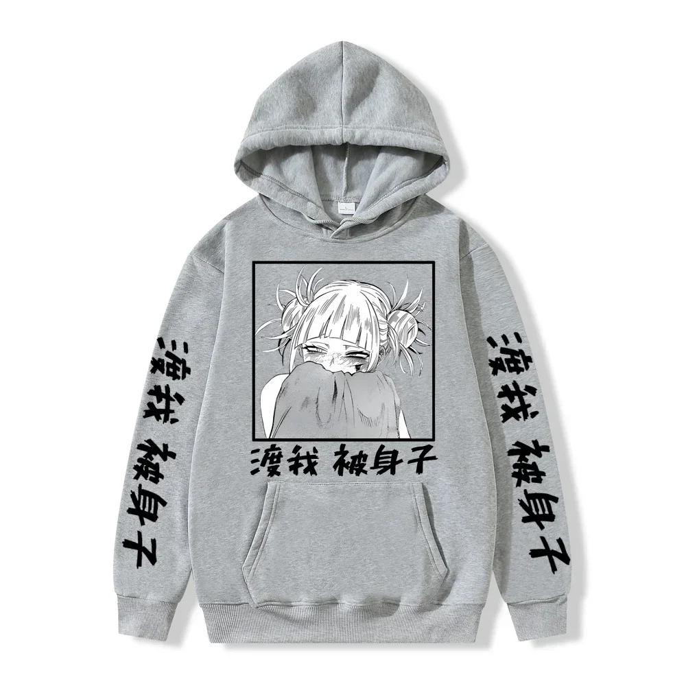 My Hero Academia Anime Hoodies Men Women Toga Manga Sweatshirts Gothic Harajuku Hooded Pullover Casual Streetwear
