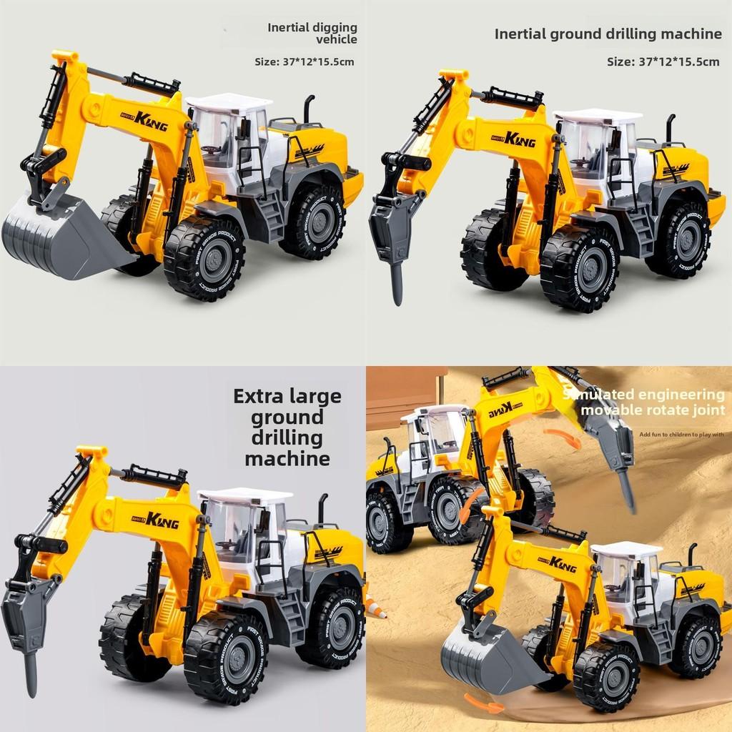 Excavator Drilling Rig Vehicle Toy Model With Inertia Drive For Kids Playroom