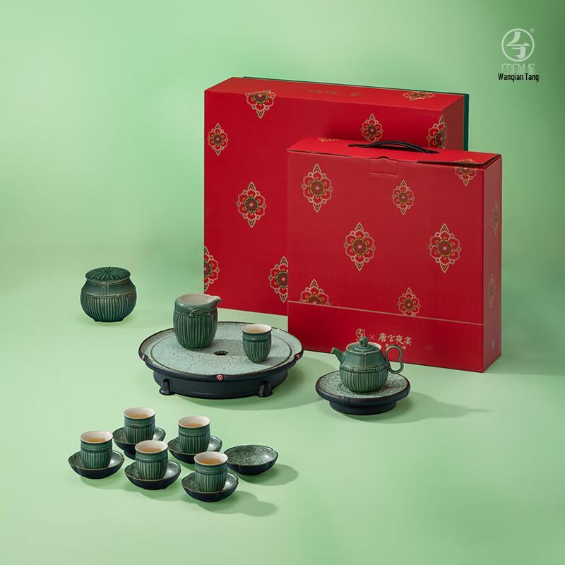 Edenus Tang Green Glaze 17-Piece Kung Fu Tea Set 17 Pieces