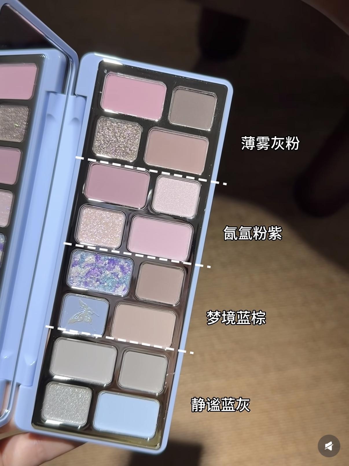 Cheeryep 16 Oogschaduw Qianyan Palet Glitters Chameleon Mat Parelmoer Flash Palet Qian Yan Herder Pailletten