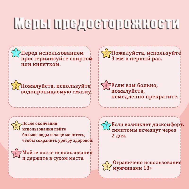 Penisstangvibrator Urinrørsplugg Urinrørsdilatator Stimulerer Sexleketøy For Menn Voksne Mannlige Onanileker