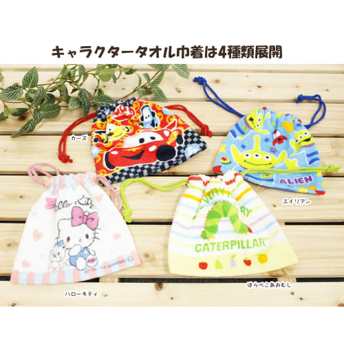 Stylish Hello Kitty Drawstring Towel Bag, 18x18cm, ZG436700