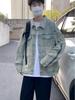 Unisex Trendy Zipper Denim Jacket: American Hong Kong Style for Spring & Autumn