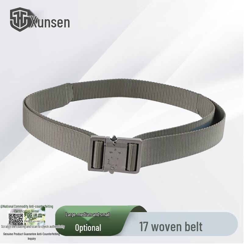 Xunsen Woven Nylon Outdoor Tactical Belt