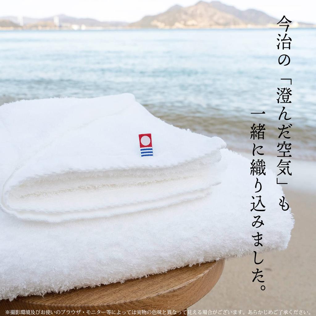 Imabari Fabrik Zertifiziertes Imabari Handtuch Badetuch Hergestellt in Japan Weiß 120 x 60 cm 2er Set Ca.