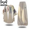 MIIOW Men's Summer Thin 2-Piece Outfit