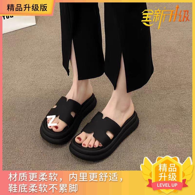 Summer new thick-soled fashion one-word slippers outside women's seaside beach with skirts versatile slippers