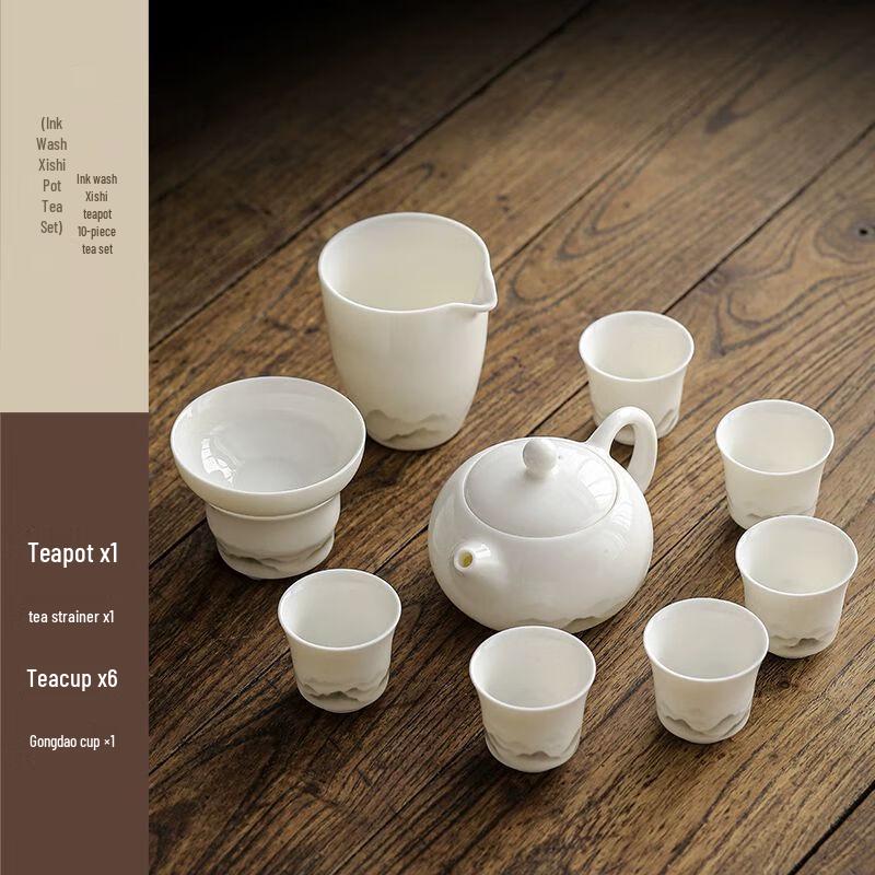 

Qianyu Jiangshan White Porcelain Kung Fu Tea Set with Modern Wood Tray