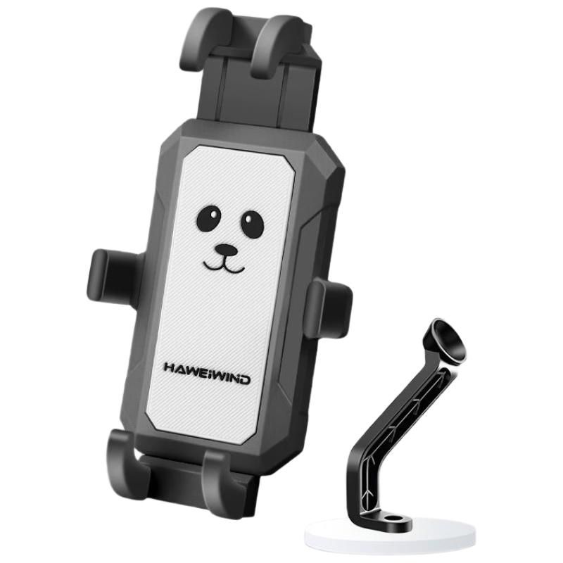 JINGRUIXIANG Electric Scooter Phone Holder with Sunshade Helmet