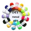 12-Color Children's DIY Yarn Balls for Kindergarten Weaving and Crafts