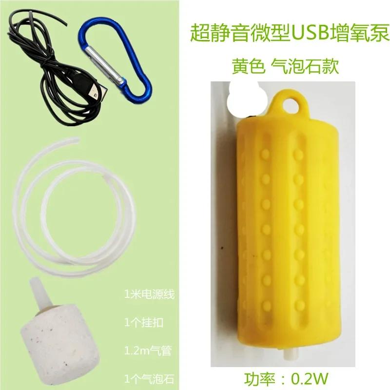 

Portable USB Oxygen Pump for Fish Farming, Small, Ultra Silent, Vehicle Mounted, Fishing Aerator, Fish Tank, Oxygen Pumping