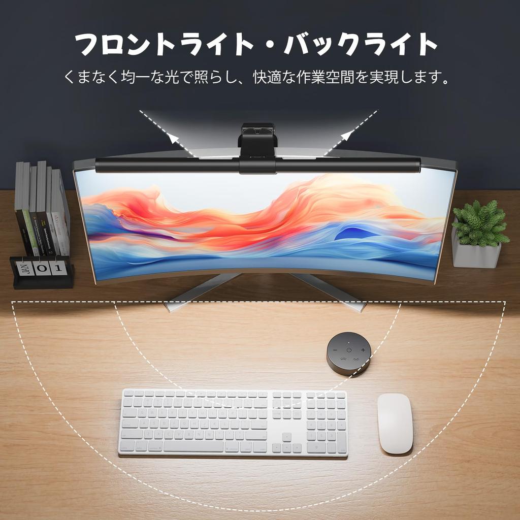 OOWOLF Monitor Light Computer Color Temperature Stepless High Color Memory USB Monitor Desk for Home Remote Control 41cm Bar, Light, 3-Level