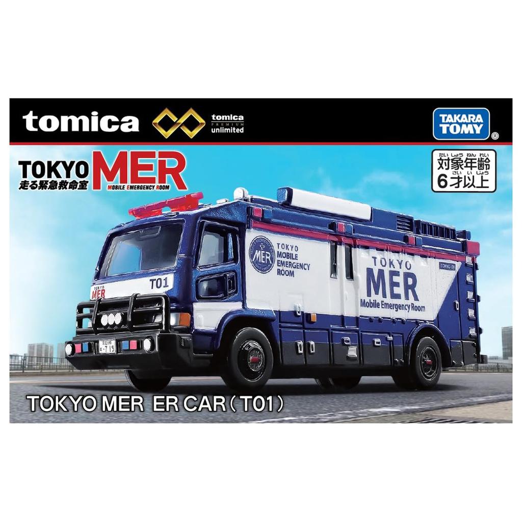 TAKARA TOMY Tomica Premium Unlimited TOKYO MER ER CAR Miniature Car Toy for Ages 6 and Up (T01)