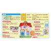 AGATSUMA Anpanman Greedy Hand Play Board 7 months and (Recommended age up)