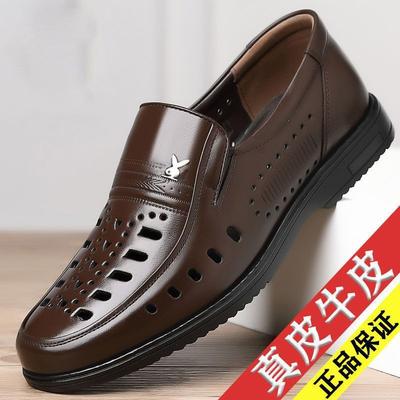 Leather Cowhide Men's Shoes Men's Sandals Thick-soled Wear-resistant Summer Hollow Leather Shoes Breathable Shoes