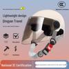High-Quality National Standard Certified Unisex Electric Vehicle Helmet - Winter-Ready, Windproof, Warm, and Safe for Motorcyclists