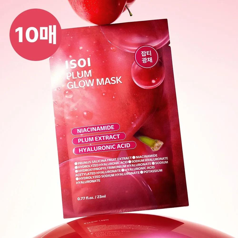 [Total 10 Sheets] Plum Glow Mask 23ml