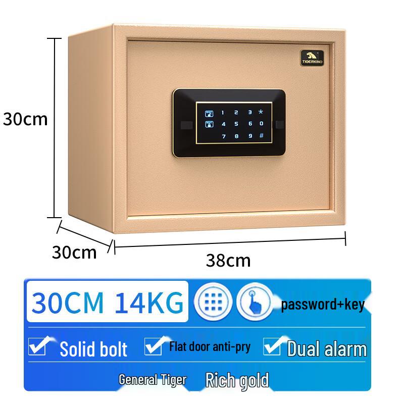 Tiger King General Tiger Home & Office Anti-theft Safe