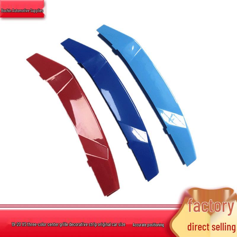 BMW 1 Series 15-19 Hatchback Tricolor Grille Buckle for 9-Bar F20/F21