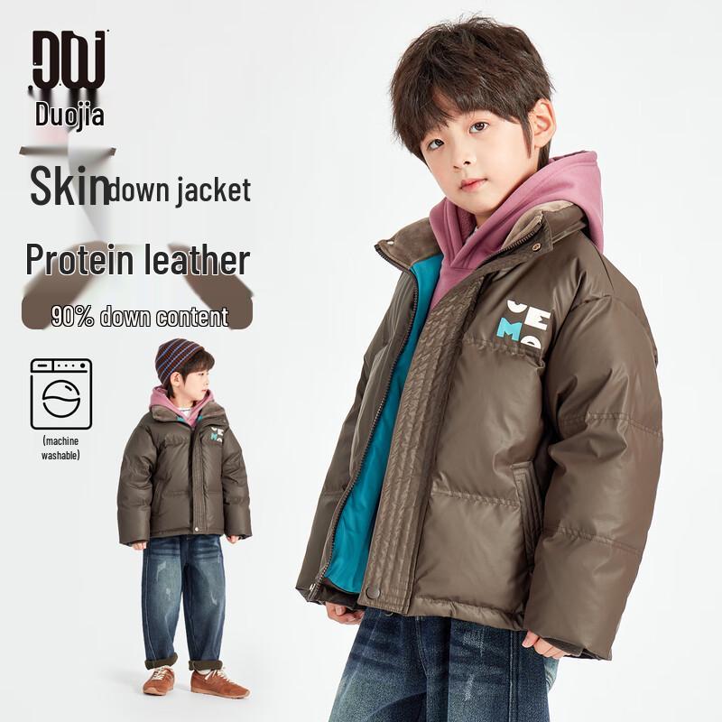 Duoduo Jia Boys  Winter Quilted Down Jacket 120