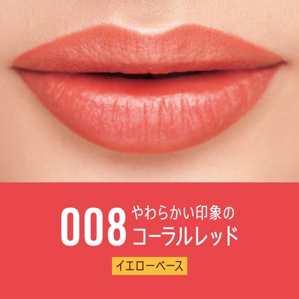 Rimmel Lasting Finish Tint Lip 008 Coral Red 3.8g