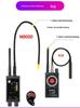 M8000 Wireless Anti-Peeping, Anti-Eavesdropping, Anti-Positioning Signal and Camera Detector.