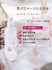 Water Rose Water 220mL Rose Dr. Willard's (Lotion) Scent