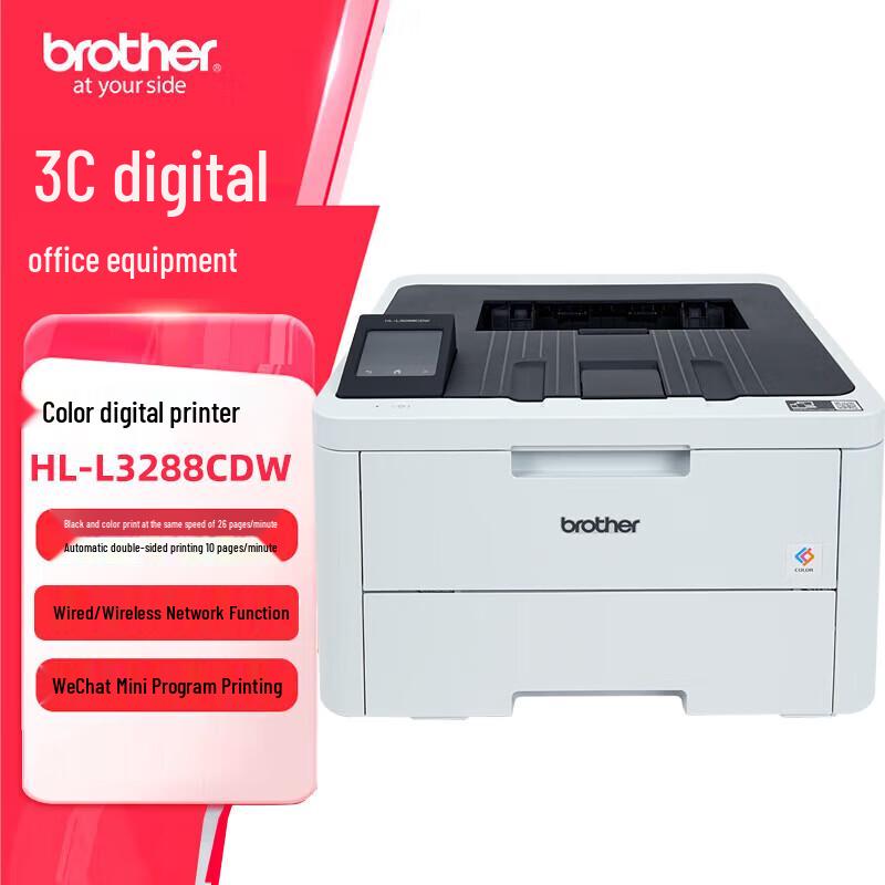 

Brother HL-L3288CDW A4 Color Laser Printer CN plug (adapter included)