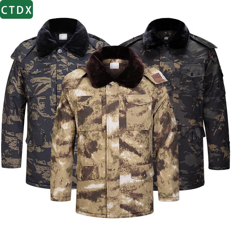 CTDX Winter Camouflage Military Parka