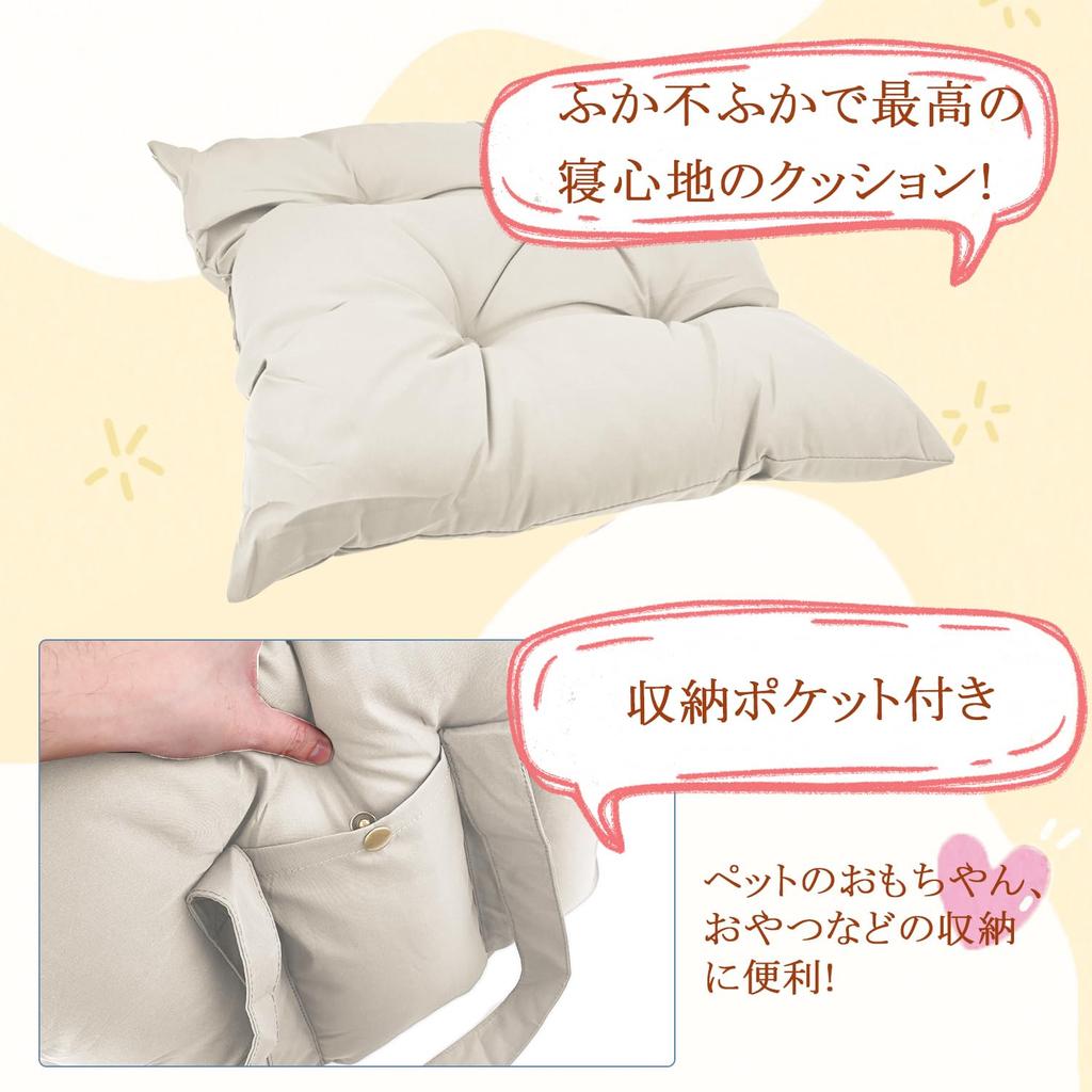 Dog Car Seat Box Pet Car Seat Bed for Small and Medium with Storage Removable Machine Easy Suitable for Rear and Passenger Suitable for Small To