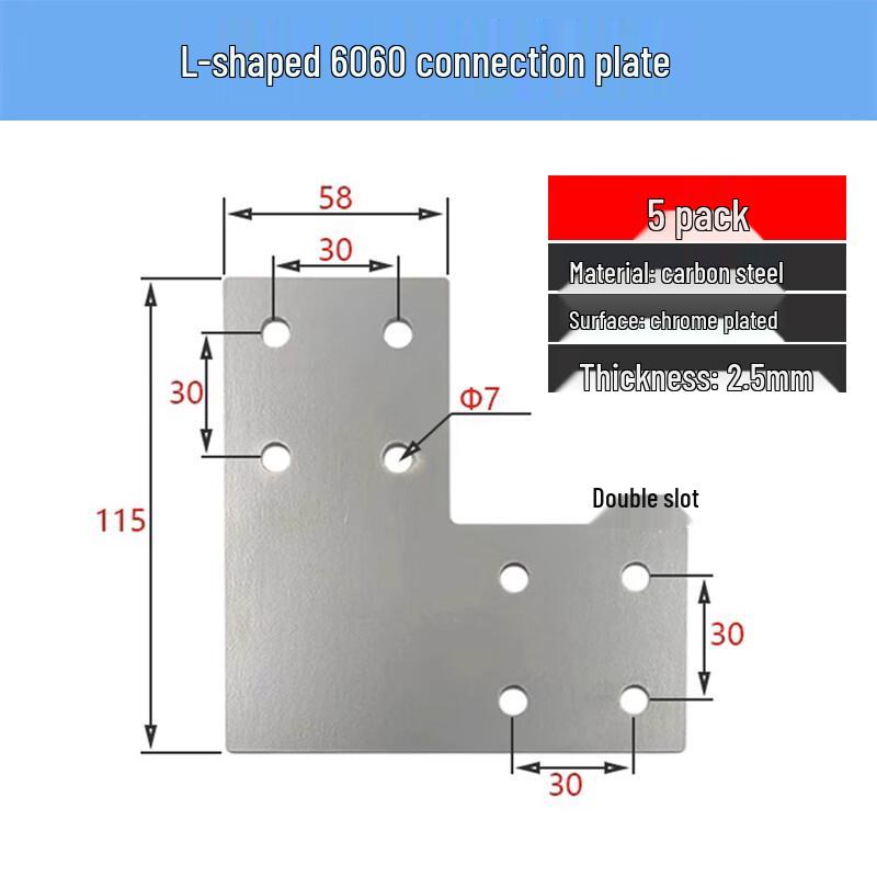 Industrial Aluminum Profile L-Type Connector