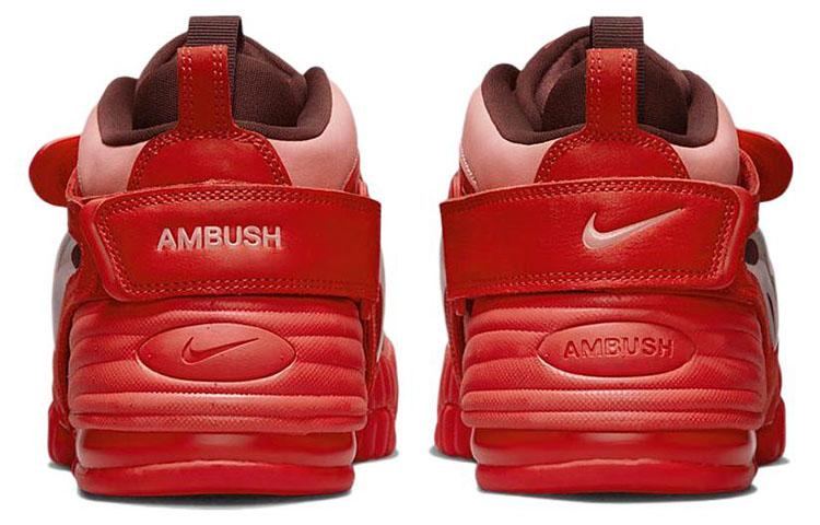 Nike Ambush X Air Adjust Force 'Light Madder Root' DM8465-800