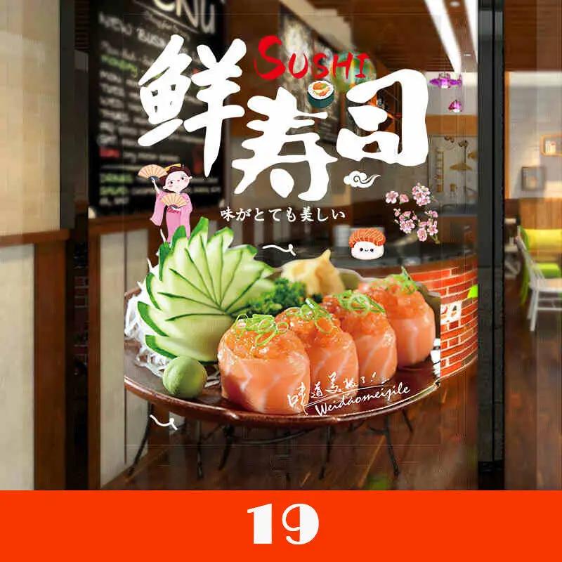 50x70cm Japanese Sushi Shop Stickers Window Glass Door Wall Decor Static Sticker Adhesive Mural Japanese Restaurant Wall Sticker