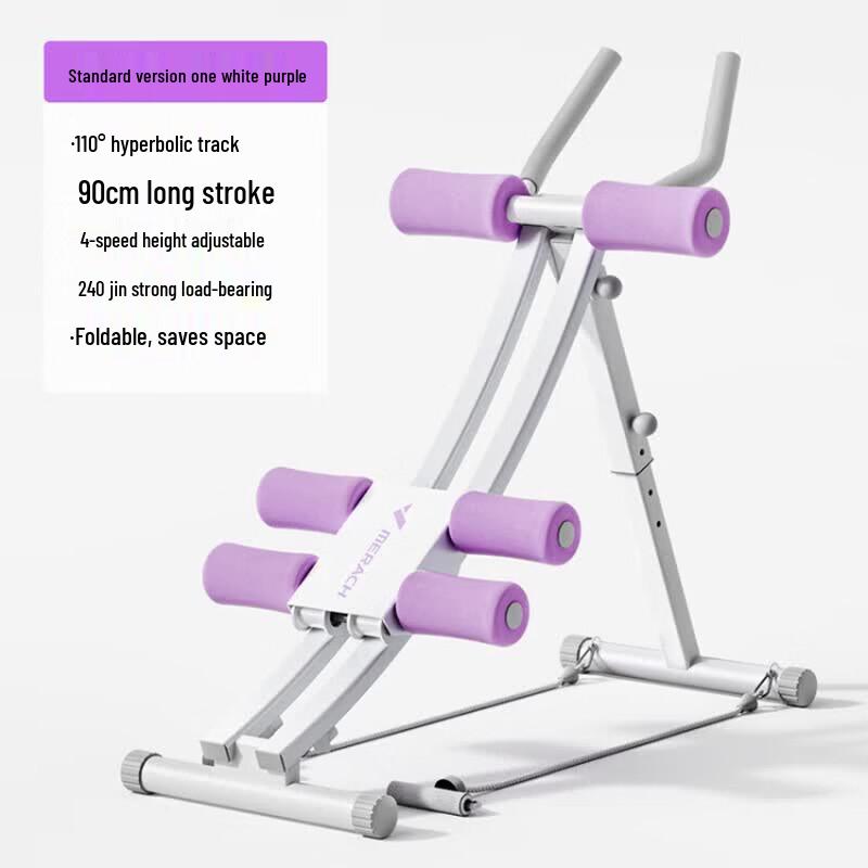 Merach Abdominal Crunch Machine CN Plug (adapter Included)