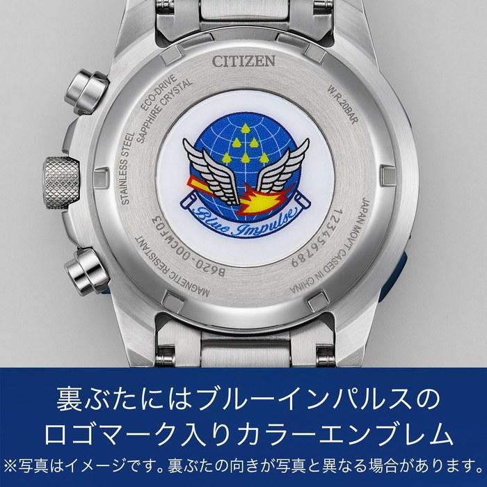 [CITIZEN] ProMaster Blue Impulse Limited Edition Watch CA4665-59L