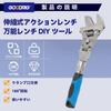 GOODRIG Ratcheting Telescopic Action Wrench, 180 Rotation, Maximum Opening 45mm, Universal Wrench, DIY Tool