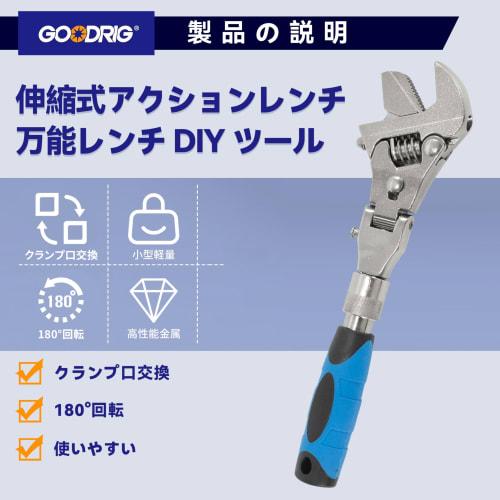 GOODRIG Ratcheting Telescopic Action Wrench, 180 Rotation, Maximum Opening 45mm, Universal Wrench, DIY Tool
