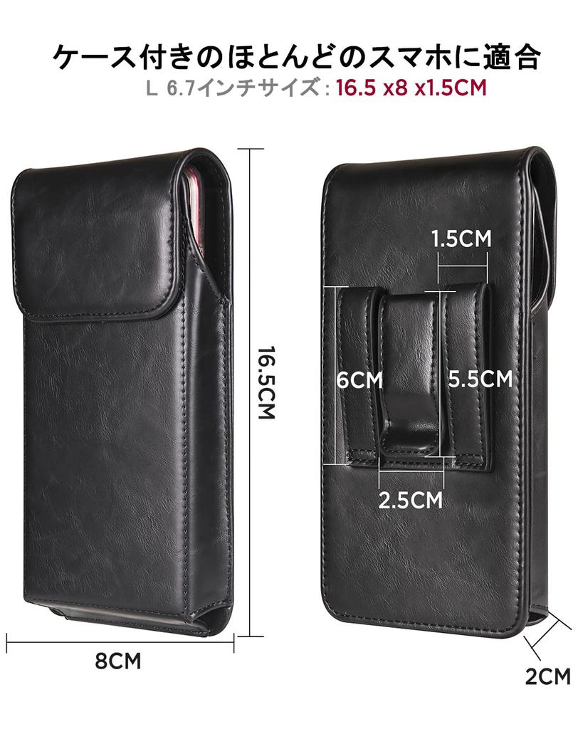 Miimall iPhone Belt Case Compatible with Galaxy Phone iPhone Pro iPhone iPhone Galaxy Black Holder, 6.7-inch Smartphones, Pouch, 16/15/14/13/12 Max,